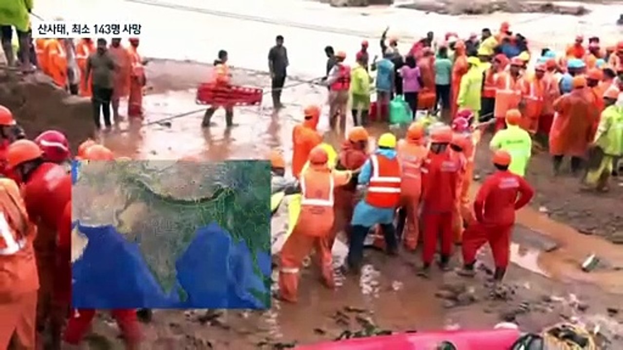 인도, 폭우에 대규모 산사태…143명 사망