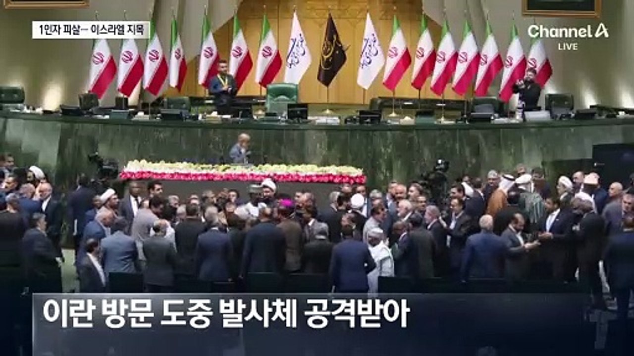 하마스 정치지도자 이란서 피살…“배후는 이스라엘”