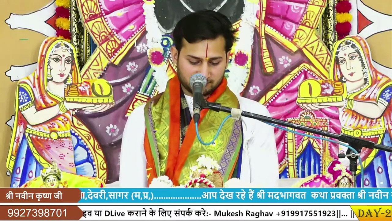 श्री कृष्ण ने उत्तरा के गर्भ की रक्षा कैसे की _ __ श्री नवीन कृष्ण जी __ Bhagwatmarg __ Katha2024