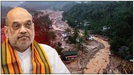 Congress Government పై Amit shah Fire.. Wayanad ఘటనను Rahul విస్మరించారు | Oneindia Telugu