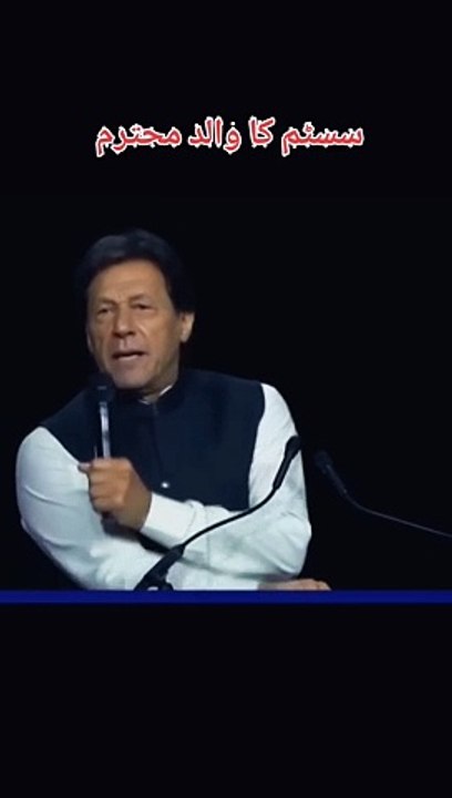 My_brave_leader_imran_ahmad_khan_niazi_#pti_zindabad_#imrankhan_#for_you_trick_#viral_video_tiktok_treding_#for_you_trick_