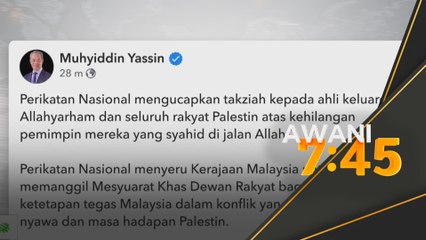 PN seru kerajaan panggil segera Mesyuarat Khas Dewan Rakyat