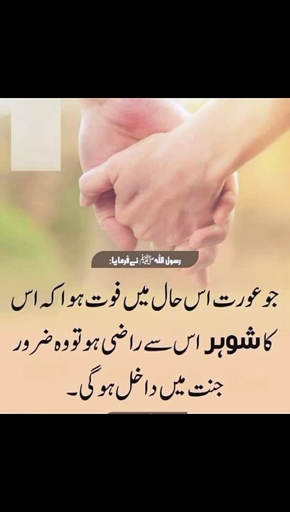 وہ عورت ضرور جنت میں داخل ہو گی ❤️#trending#viral#shorts#islamic#foryou#dailymotion#share