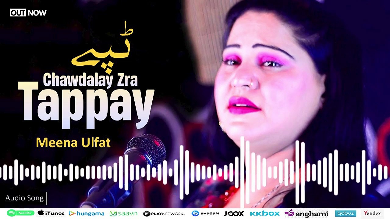 Chawdalay Zra Tappay | Meena Ulfat | Pashto New Song 2024