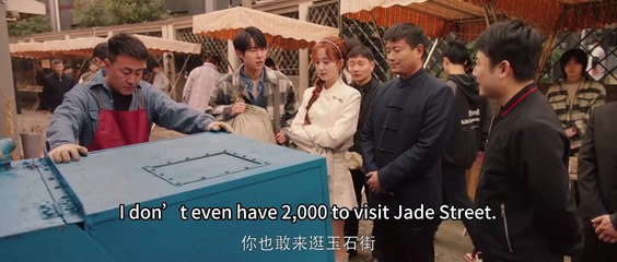 The poor boy can sense stones and help the princess win a treasure worth 100w