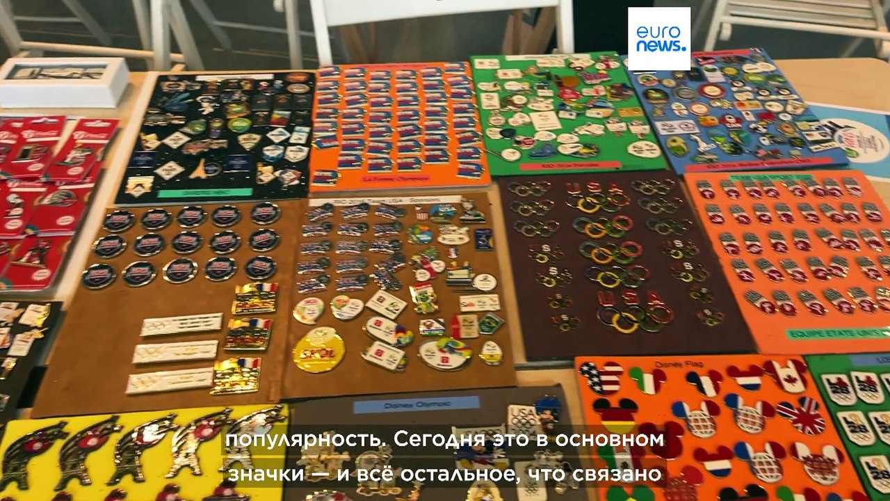 Олимпийские коллекционеры: «у меня 5000 значков в коробках из-под обуви»