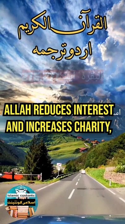 Quran urdu English short