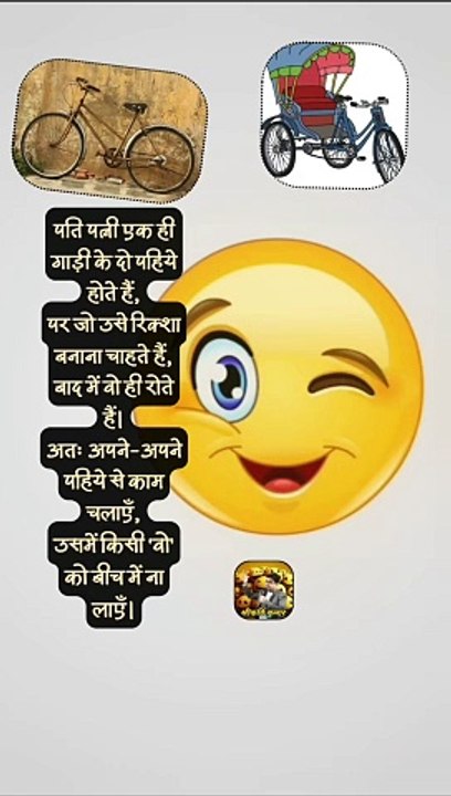 एक ही गाड़ी के दो पहिये   #shorts #shortsfeed #husbandwifecomedy #trending #ShriKaviKumar