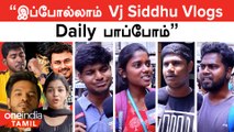 “Amala Shaji-க்கு Full-ல Negative Comments” | Favorite YouTubers | Oneindia Tamil