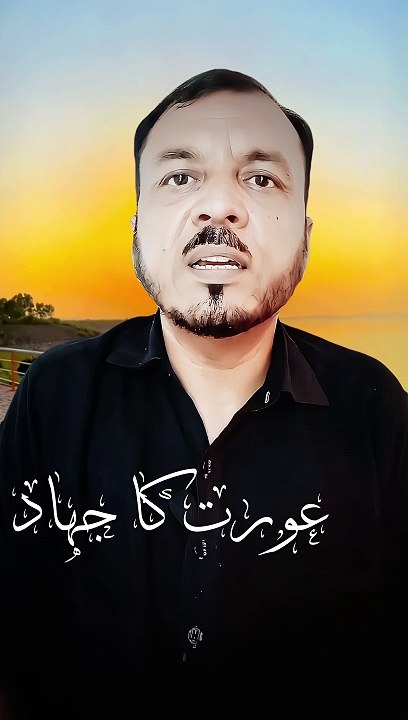 Islamic series aurat ka jihad  #islamic