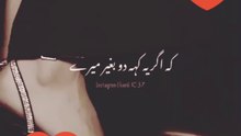 Poetry-love-loveopoetry-foryou_viral_video-funny_video-foryoupage
