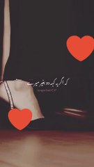 Poetry-love-loveopoetry-foryou_viral_video-funny_video-foryoupage