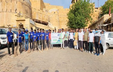 Watch Video: ऐतिहासिक सोनार दुर्ग पर विशेष सफाई अभियान, दिखा उत्साह