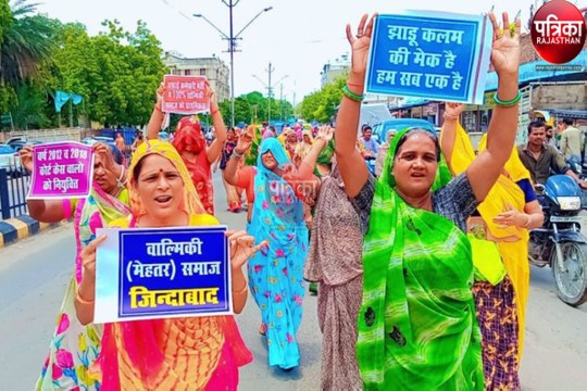 Watch Video : यहां हड़ताल पर सफाई कर्मचारी, शहर का बुरा हाल
