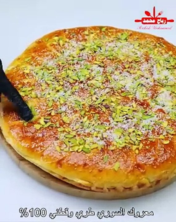 اطيب وألذ وصفة معروك السوري لعام 2024 م طرية وقطنية 100‎_‎ ناجحة ومضمونة وبمكونات بسيطة ومتوفرة في كل بيت