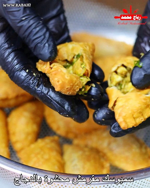 سمبوسك مقرمش محشوة بالدجاج من غير ما يشرب ولا نقطة زيت بعجينة مضمونة وناجحة 100