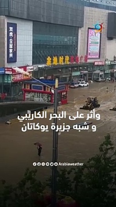 ماذا تعرف عن الإعصارين جايمي وبيريل؟ وما الفرق بينهما؟