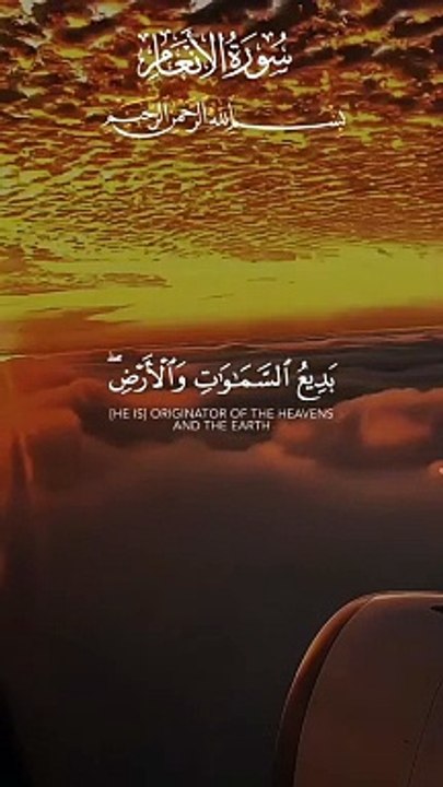 Tilawat e Quran pak 35❤️