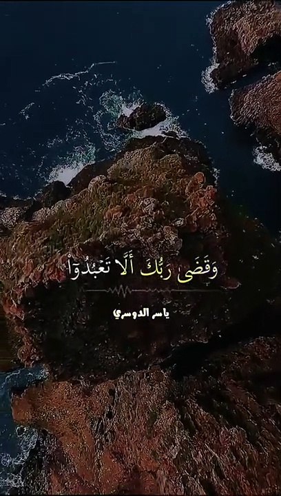 Tilawat e Quran pak 36❤️
