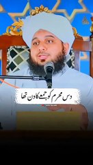 Waqia karbla short video