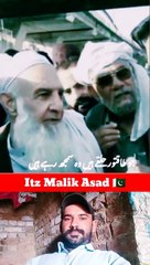 عمران خان کو نہیں آنے دیا جائے بزرگ کا بڑا بیان ❤️✔️