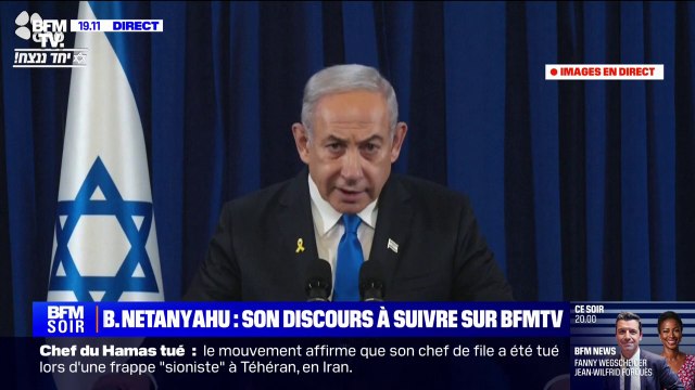 Benjamin Netanyahu: Nous sommes en train de nous battre contre l'axe du mal de l'Iran