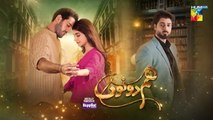 المسلسل الباكستاني Hum Dono الحلقة 2 مترجم للعربي | المسلسل الباكستاني نحن الأثنان الحلقة 2 مترجم للعربي Ary Arabia مسلسلات باكستانية