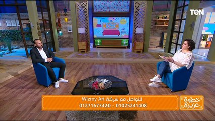 لقاء مع المهندس محمد فوزي الرئيس التنفيذي لشركة Wizmy Art | خطوة عزيزة