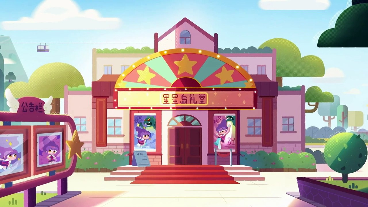 Kung Fu Sock - Episode 17 - Kung Fu Girl's Show