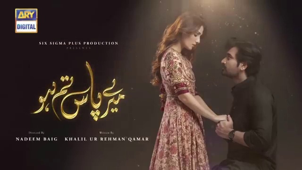 Meray Paas Tum Ho Episode 4 _ CC _ Humayun Saeed _ Ayeza Khan _ Adnan Siddiqui _ Pak series