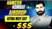 How to get Hamster Kombat Airdrop | Hamster Kombat Withdrawal in Bank...  #hamster #How to Withdraw Hamster coin #English #urdu #hindi #frances