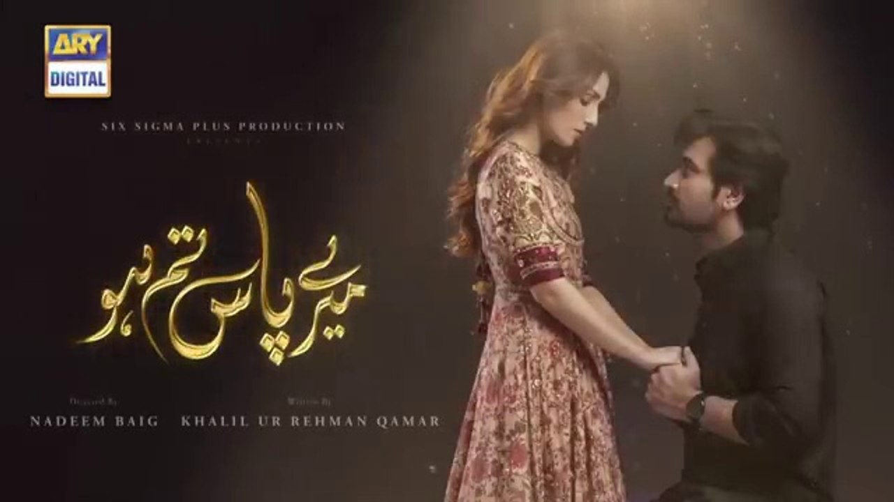 Meray Paas Tum Ho Episode 3 _ CC _ Humayun Saeed _ Ayeza Khan _ Adnan Siddiqui _ ARY Digital