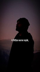 Thriving in the Middle Class: #Motivation #Inspiration 