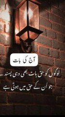 Islamic video number 12