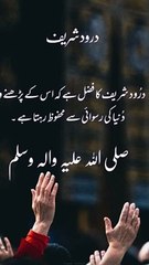 Islamic video number 09