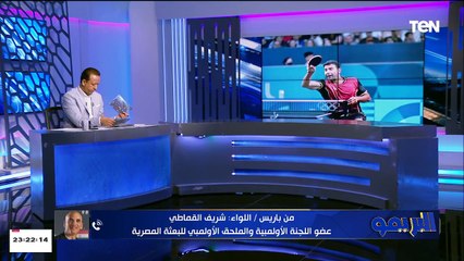 اخبار المنتخب الأولمبي في أولمبيات باريس ٢٠٢٤ | البريمو