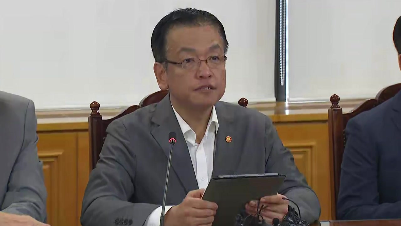 최상목 "티메프 사태 필요 시 유동성 추가 지원...가계부채 하향 안정화 확고히" /...