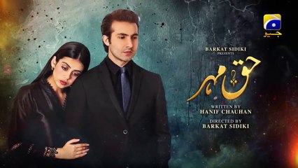 Haq Mehar Episode 01 [Eng Sub] - Yashma Gill - Shahroz Sabzwari - 29th July 2024