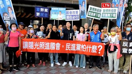 國民黨中市推動國會改革，廖偉翔質疑大法官角色🤔