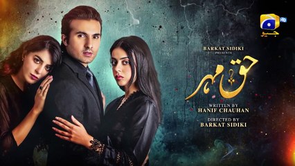 Haq Mehar Episode 03 -[Eng Sub] - Yashma Gill - Shahroz Sabzwari - 31st July 2024 - HAR PAL GEO(720P_HD)