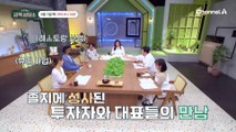 [선공개] 