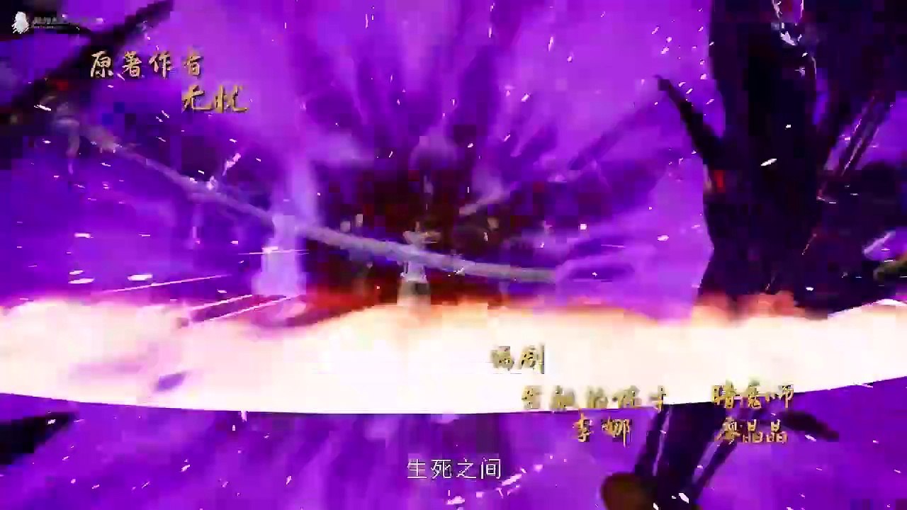 Lord of Ancient God Grave S2 Eps 131-140 (181-190) Sub Indo
