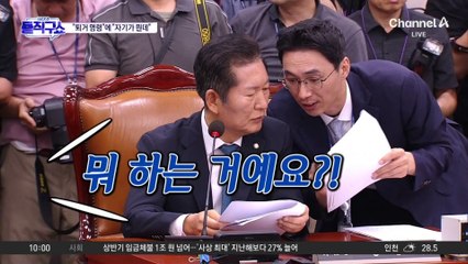 정청래 “퇴거 명령”에…곽규택 “자기가 뭔데”