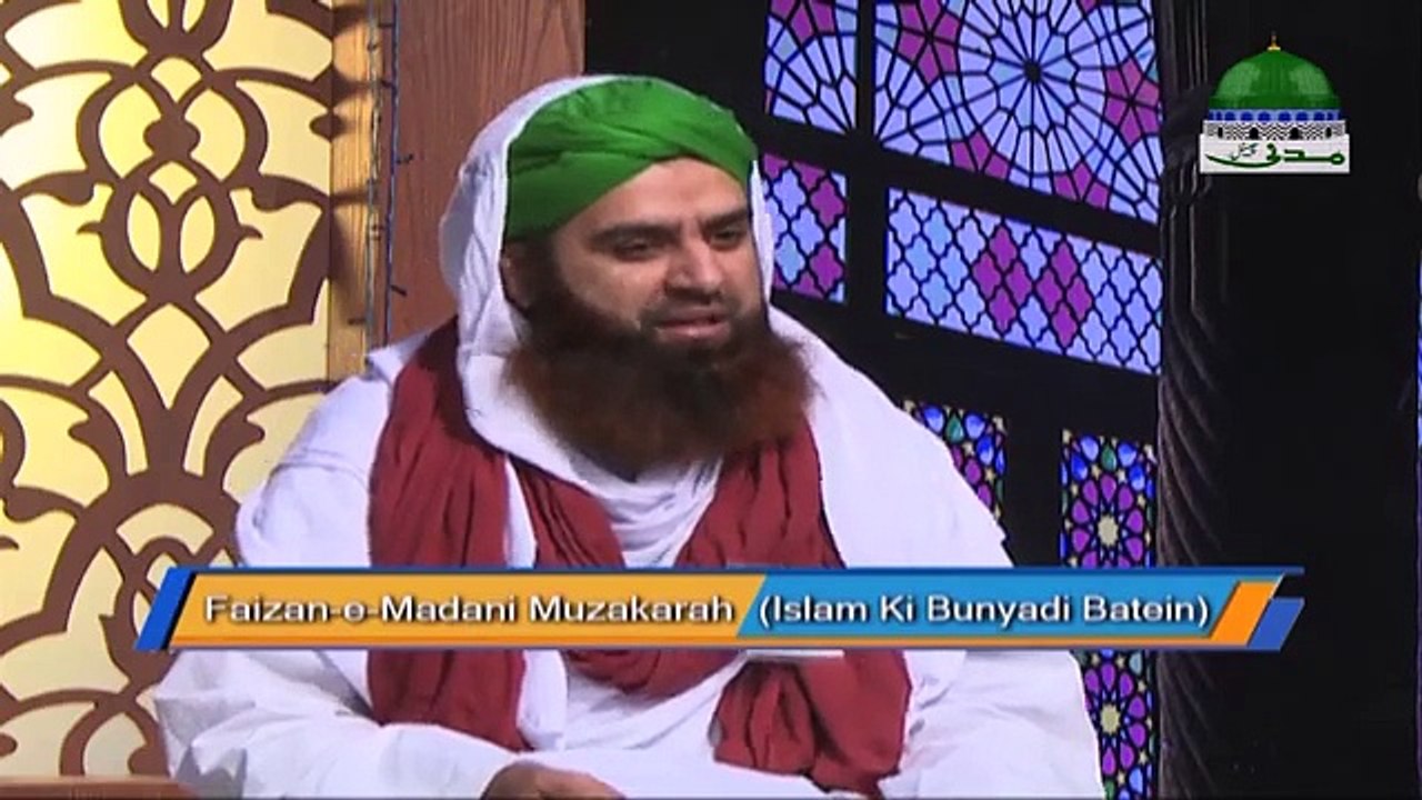 #Islam ky bunyadi baatain Ep 01 # islamic information # knowledge of Islam # information of islam # knowledge of islam about non Muslims