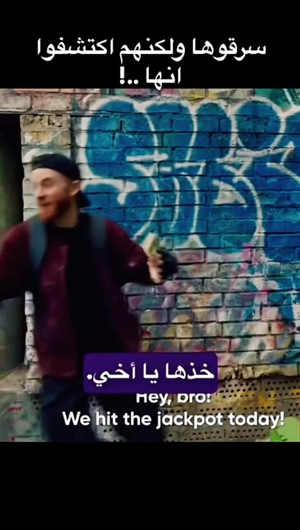 ⁣سرقوها ليكتشفوا امر غير حصل معها لن تصدق