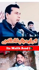 صحافی ہو تو ایسا کیا گرج تھی واہ عمران ریاض ♥️✔️