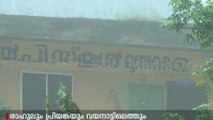 ഇത് മുണ്ടക്കൈ ആയിരുന്നു... ആ പേരിപ്പോൾ ഈ സ്‌കൂളിന്റെ ബോർഡിൽ മാത്രം... | Mundakai landslide