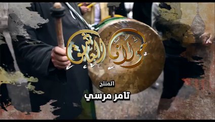 مسلسل مولانا العاشق ح 3