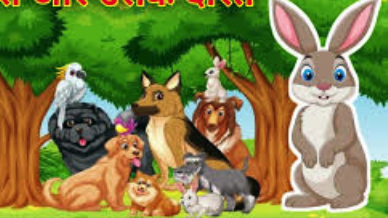 खरगोश और उसके दोस्तों की कहानी | The Rabbit And His Friends Story In Hindi | Khargosh Ke Dost Ki Kahani