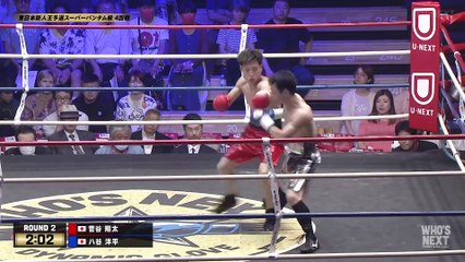 Shota Sugaya vs Yohei Hachiya (01-06-2024) Full Fight